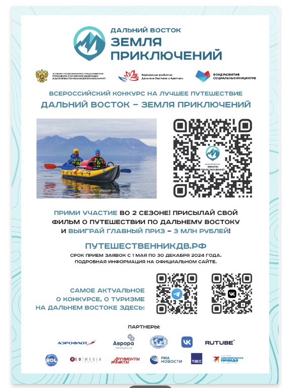 Скриншот 01-08-2024 150324.jpg Скриншот 01-08-2024 150324.jpg